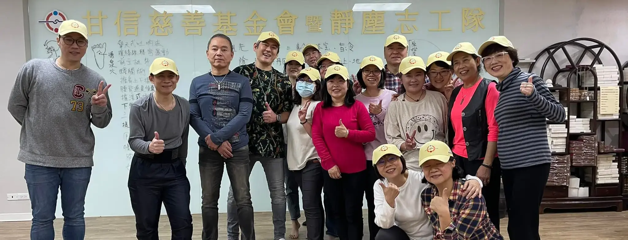 甘信慈善基金會 2 1